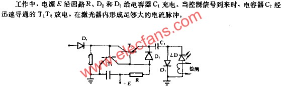 互補晶體管電路圖 m.xsypw.cn