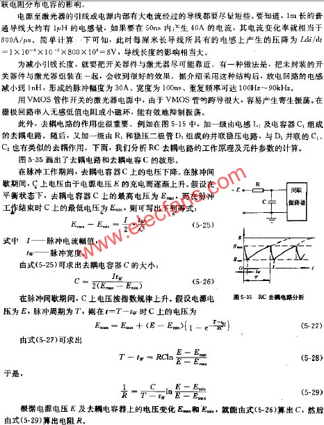 電源調試中應注意的問題 來源:m.xsypw.cn
