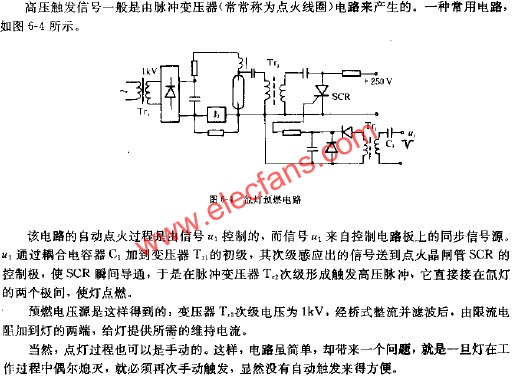 氙燈預燃電路  m.xsypw.cn