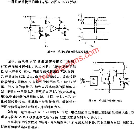 采用電壓比較器的延時電路  m.xsypw.cn