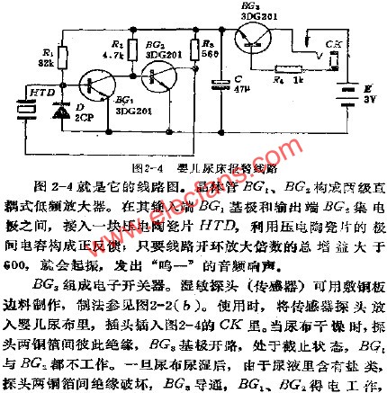 嬰兒尿床報(bào)警電路圖 m.xsypw.cn