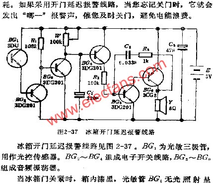 冰箱開門延遲報(bào)警電路  m.xsypw.cn