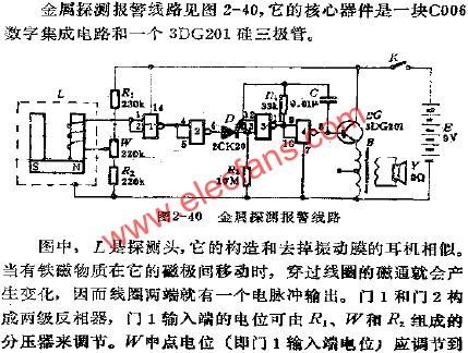 金屬探測報警電路  m.xsypw.cn