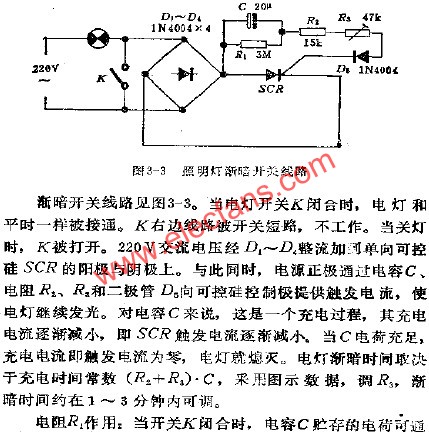 照明燈漸暗開關電路  m.xsypw.cn