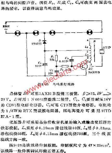 鳥(niǎo)鳴彩燈電路  m.xsypw.cn