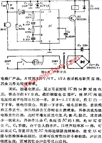 聲控開關電路  m.xsypw.cn