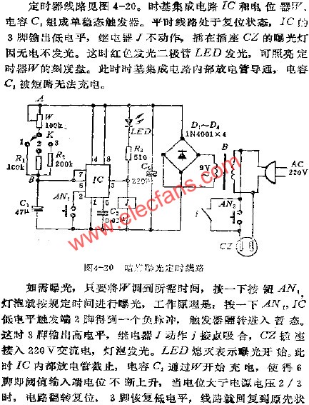 暗房定時曝光電路  m.xsypw.cn