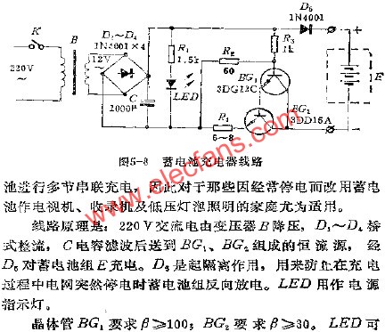 蓄電池充電器電路  m.xsypw.cn