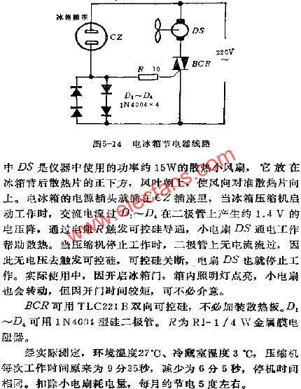 電冰箱節電器電路  m.xsypw.cn