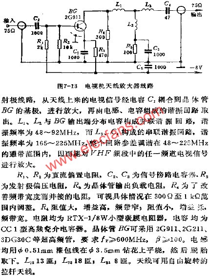 電視機(jī)天線放大器電路  m.xsypw.cn