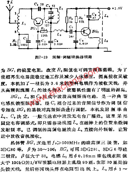 調頻-調幅轉換器電路  m.xsypw.cn