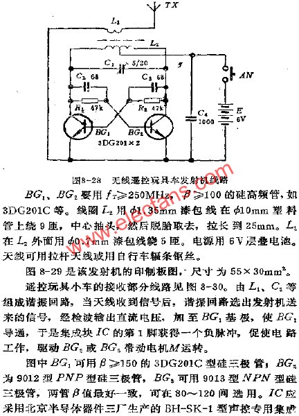 無線遙控玩具車發射機電路  m.xsypw.cn