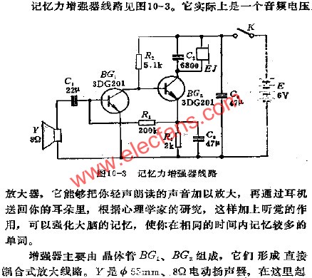 記憶力增強器電路  m.xsypw.cn