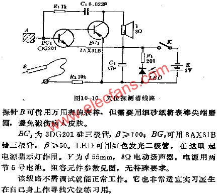 穴位探測(cè)器電路  m.xsypw.cn