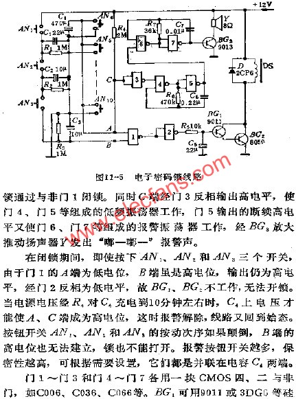 電子密碼鎖電路  m.xsypw.cn