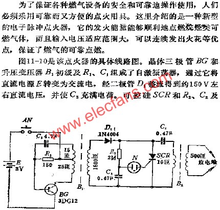 煤氣點火器電路  m.xsypw.cn