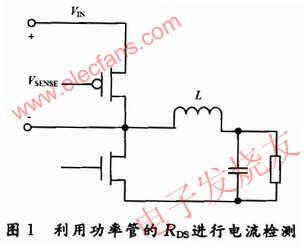檢測開關電流 m.xsypw.cn