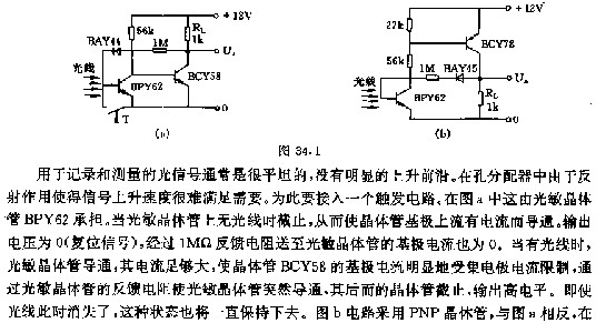 定幅值的方波  m.xsypw.cn