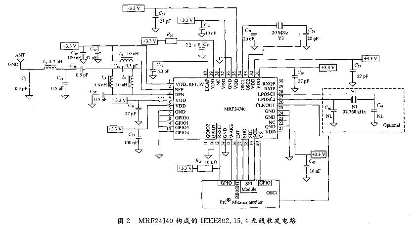 MRF24J40構成的IEEE802.15.4無線收發電路