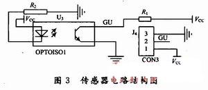 傳感器電路結構圖