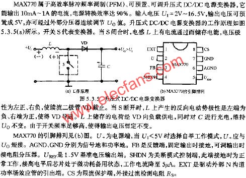 升壓式DC/DC電源變換器  m.xsypw.cn