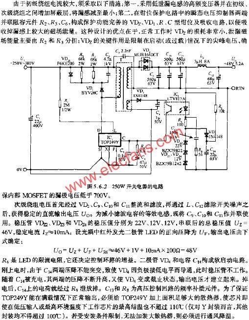 250W開關(guān)電源的電路  m.xsypw.cn