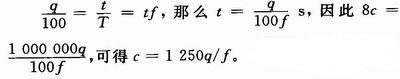 延時(shí)函數(shù)