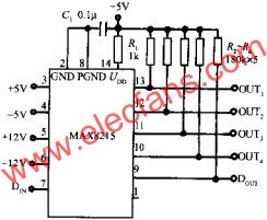 多路監視電源的電路  m.xsypw.cn