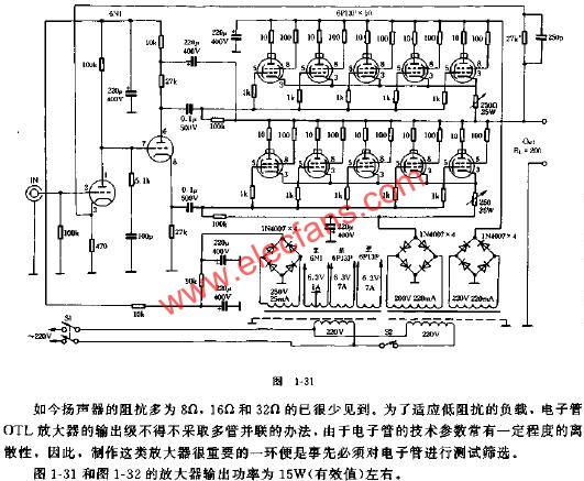 電子管OTL放大器電路原理圖  m.xsypw.cn