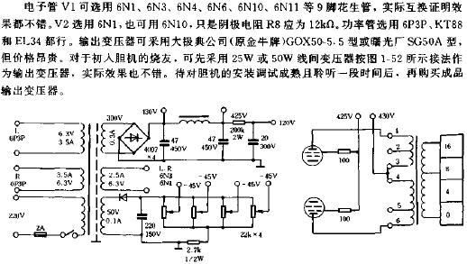 電子管功放的調試電路原理圖  m.xsypw.cn