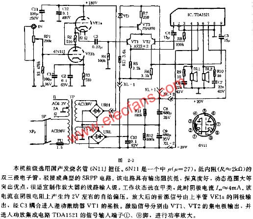混合式優質放大器電路原理圖  m.xsypw.cn