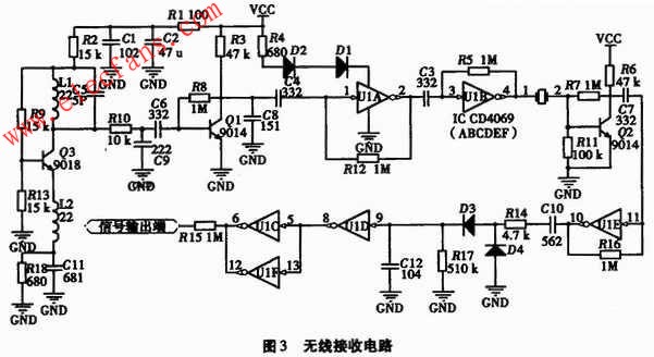 無線接收電路 m.xsypw.cn