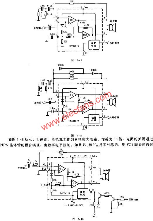 小功率音頻放大器MC34119