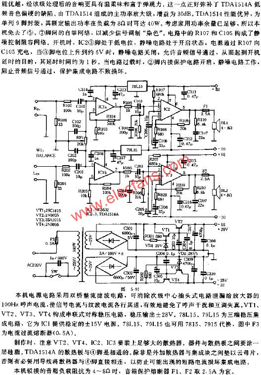 功率接續器 