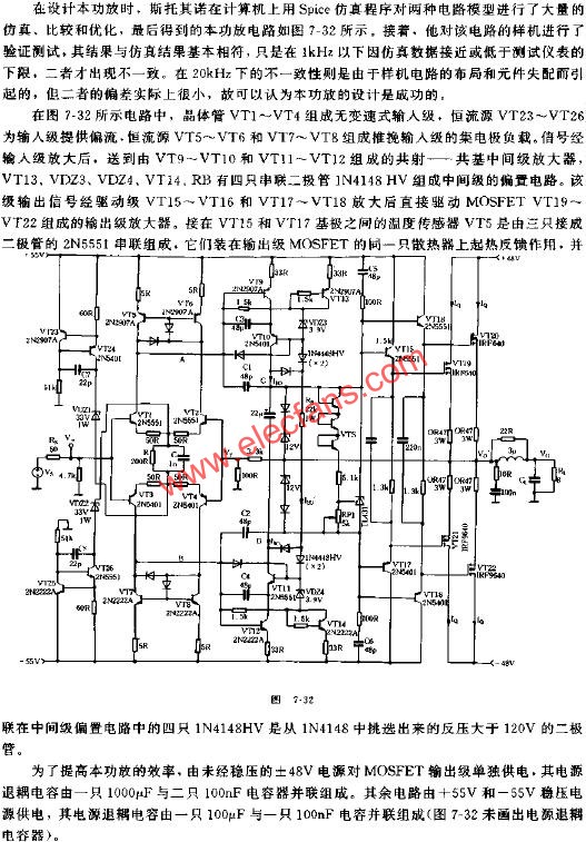 300V/US超高速音頻功放電路圖  m.xsypw.cn