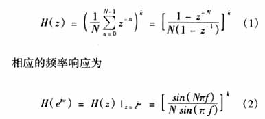 中頻PCM/DPSK解調器中濾波器的設計（圖二）