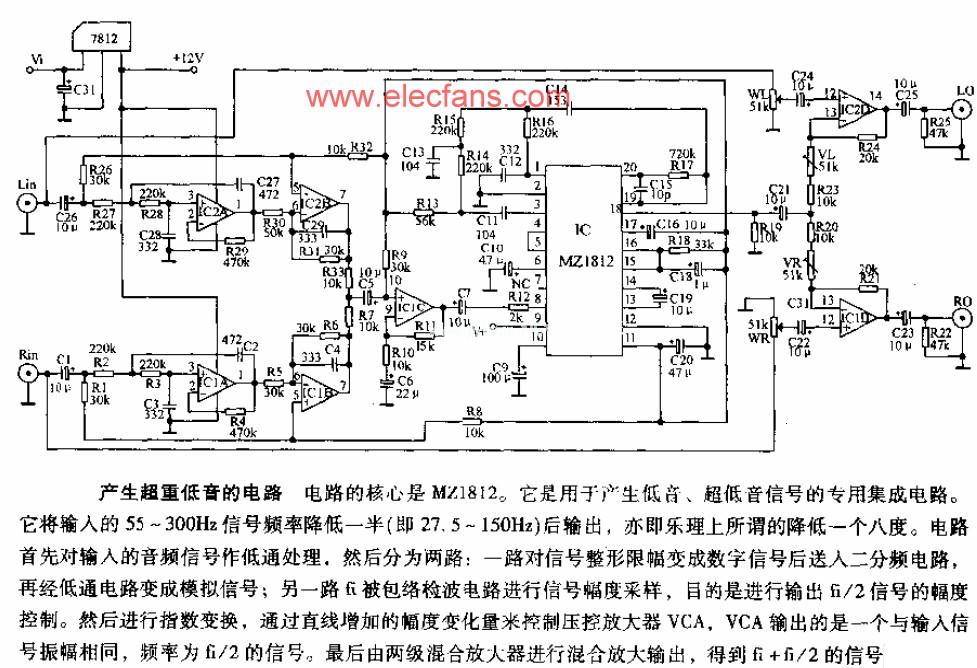 MZ1812組成的重低音電路