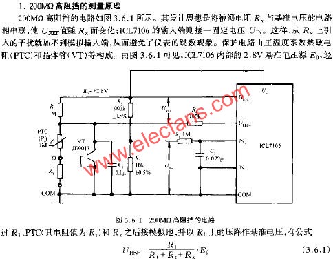 200M高阻擋的電路  m.xsypw.cn