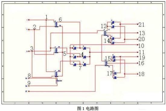 電路板的原理圖