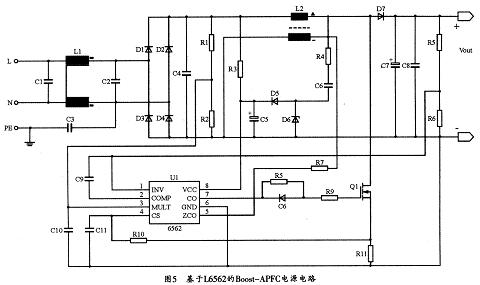 由L6562構成的APFC電源的實際電路圖