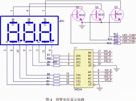 數碼管顯示電壓電路圖大全（六款數碼管顯示電壓電路原理圖詳解）