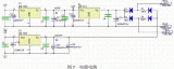 主電源電路（電源轉換電路圖）