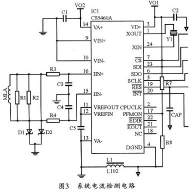 本系統(tǒng)的電流檢測電路