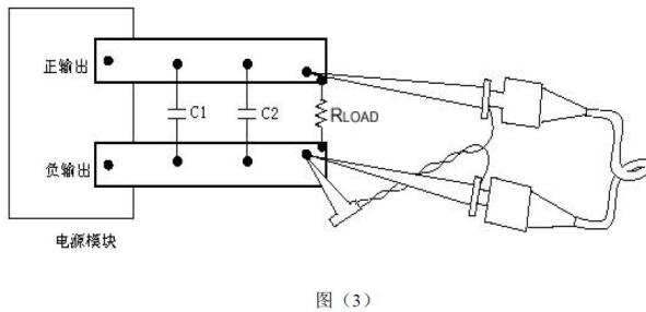 測試采用探頭靠接法