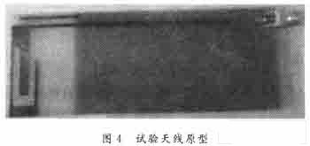 天線仿真方向圖和試驗(yàn)天線的測試方向圖