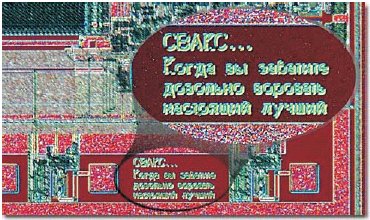 圖2:危險分子會努力破壞安全圖。