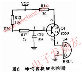 蜂鳴器提醒電路 m.xsypw.cn