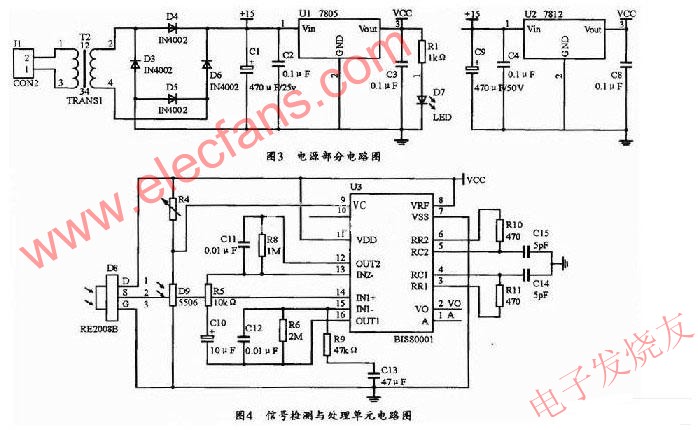 信號檢測與處理單元電路 m.xsypw.cn