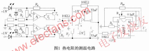  熱電阻的測溫電路--電子發燒友網