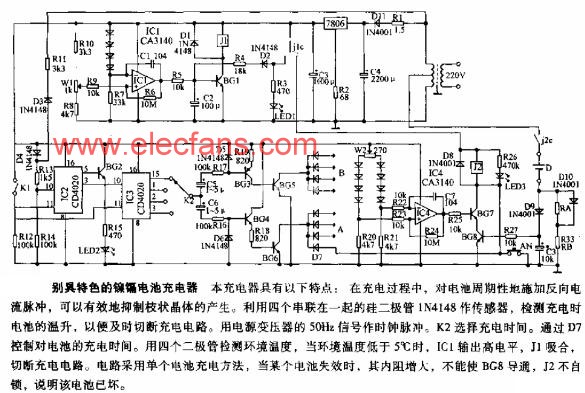 一款性價(jià)比較高的鎳鎘電池充電器